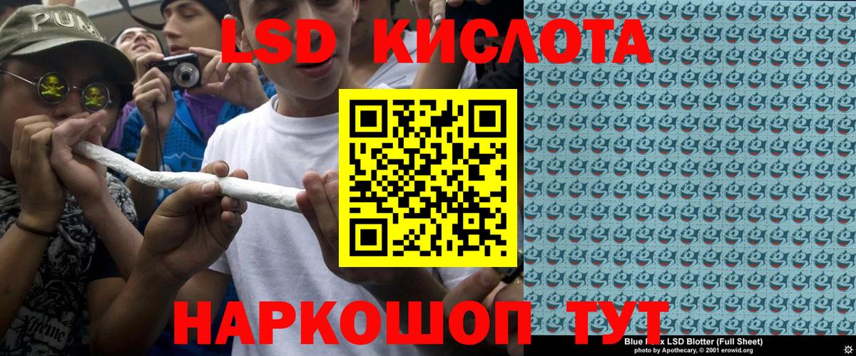 Марки NBOMe  Наркотические марки 1500мкг  Вход с VPN  как найти наркотики  Ростов Великий 