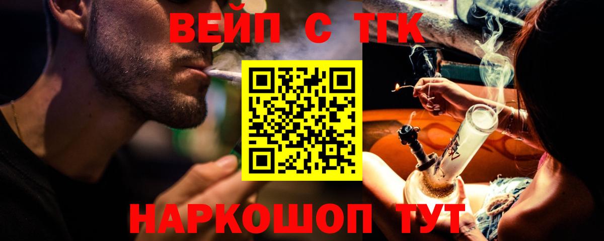 Дистиллят ТГК концентрат Ростов Великий
