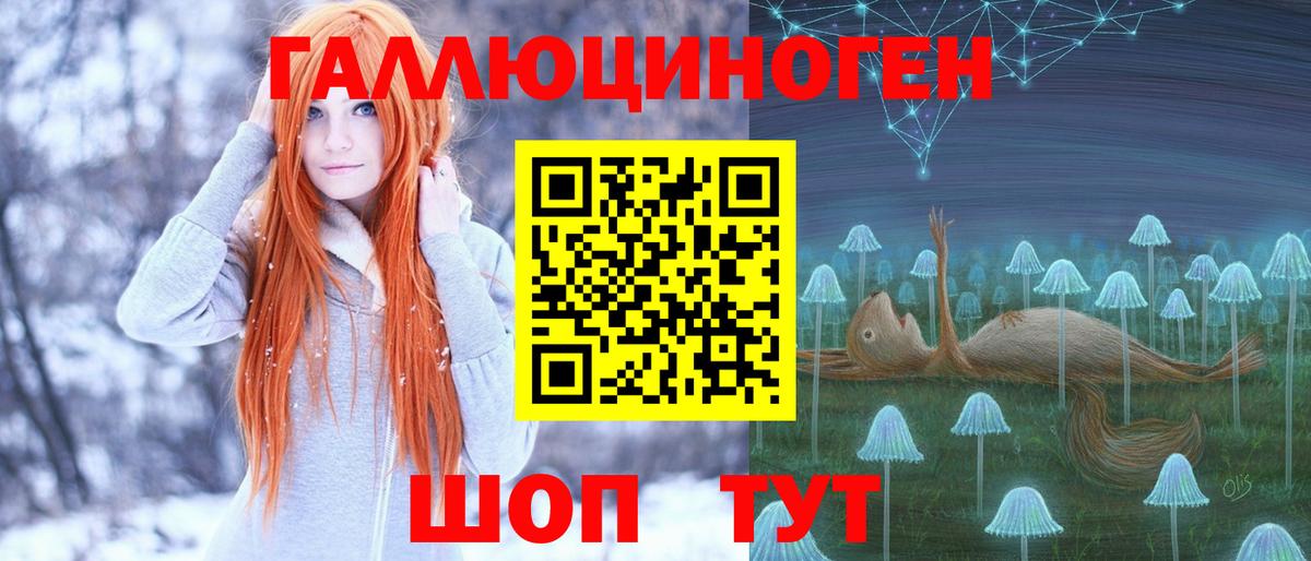 хочу наркоту  Вход с VPN  Ростов Великий  Галлюциногенные грибы мицелий 