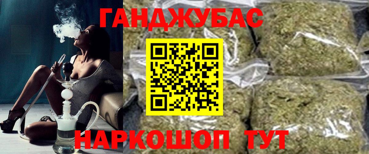 Каннабис White Widow  Шишки марихуана MAZAR  Ростов Великий  Канабис гибрид  Вход с VPN 